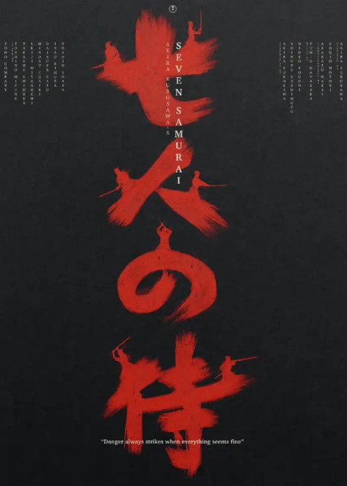 Seven Samurai