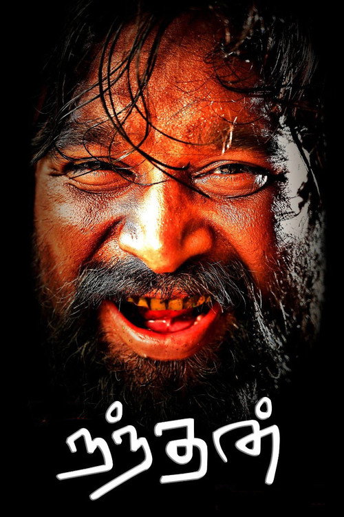 Nandhan poster