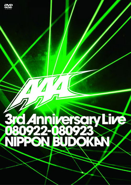AAA 3rd Anniversary Live 080922-080923 NIPPON BUDOKAN poster