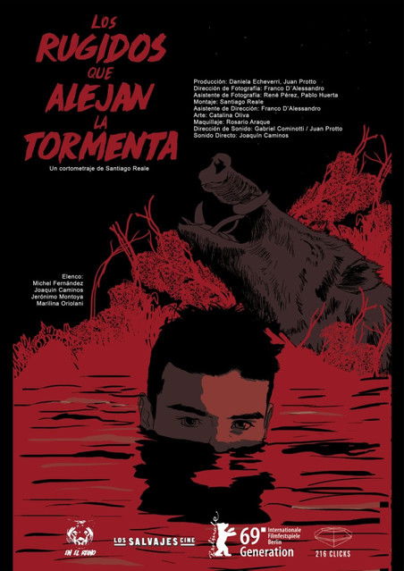 Постер фильма