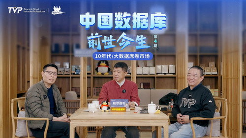 中国数据库前世今生 - Season 1 Backdrop Blur
