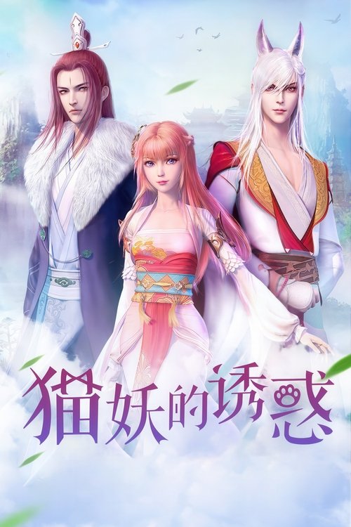 Poster for Love Story of Cat Spirit (2019)
