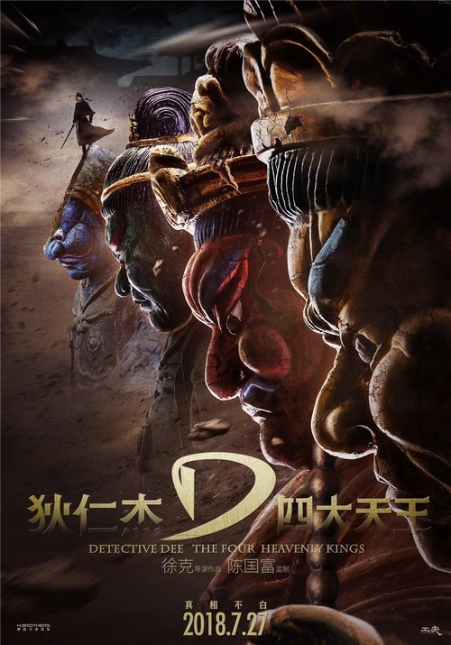 Detective Dee And The Four Heavenly Kings