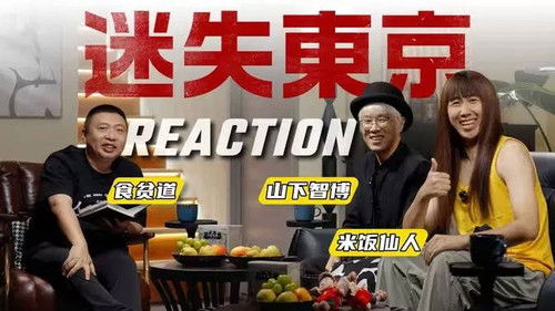 Image de l'épisode 8