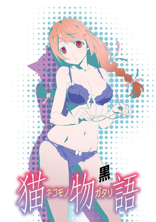 Nekomonogatari (Black) (2012) poster