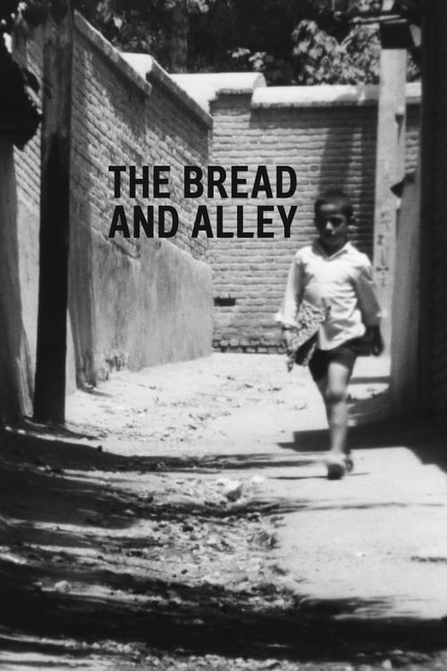 Poster نان و کوچه‎‎ 1970
