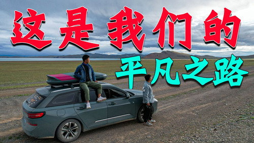 Episode 219