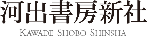 Kawade Shobo Shinsha Publishers