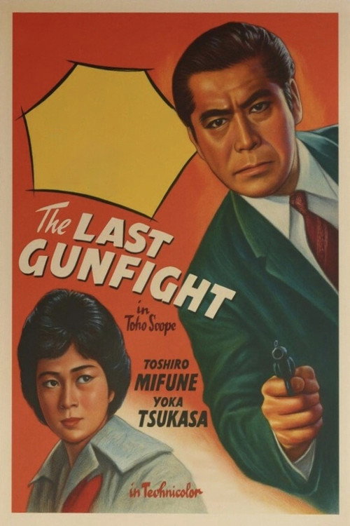 The Last Gunfight
