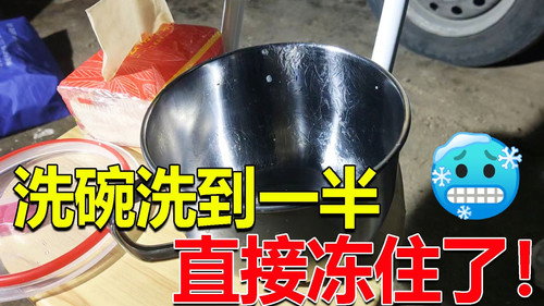 Episode 253