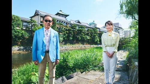 Épisode 208