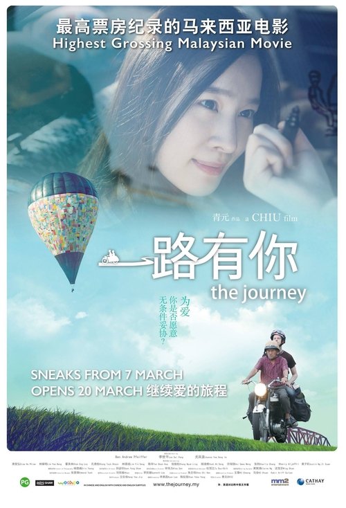 Watch Streaming The Journey (2014) Movie Full Blu-ray Without Download Online Streaming