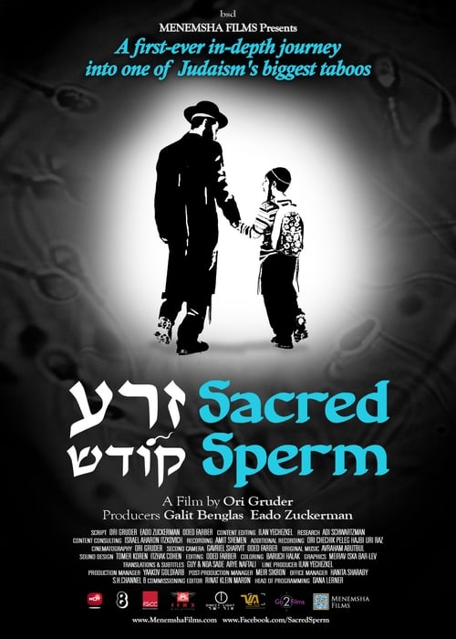 Sacred Sperm 2014