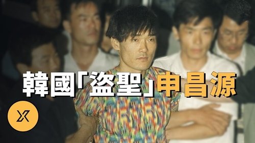 Episode 232