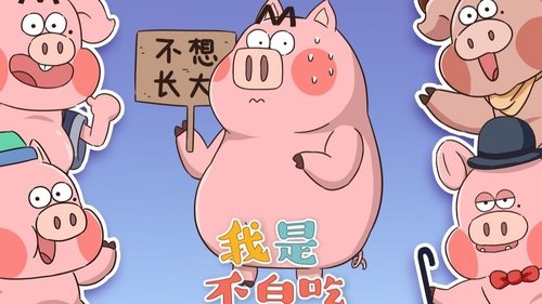Épisode 73