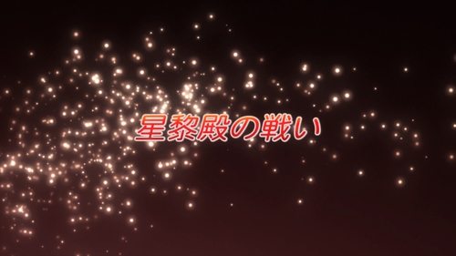 Episode 23
