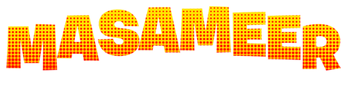 مسامير
