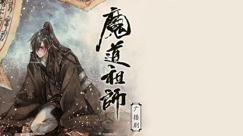 Poster della serie Mo Dao Zu Shi (Audio Drama)