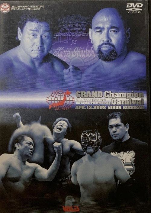 AJPW Grand Champion Carnival 2002