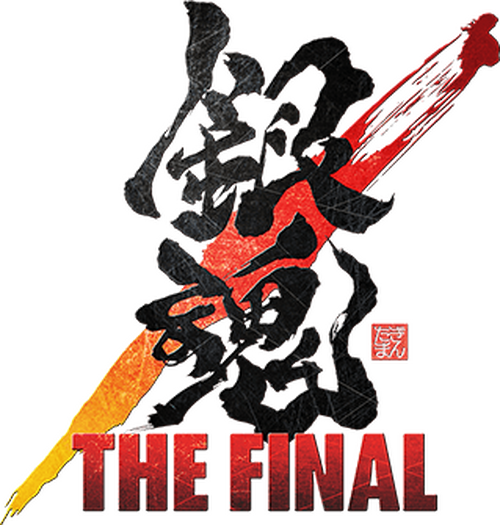 銀魂 THE FINAL