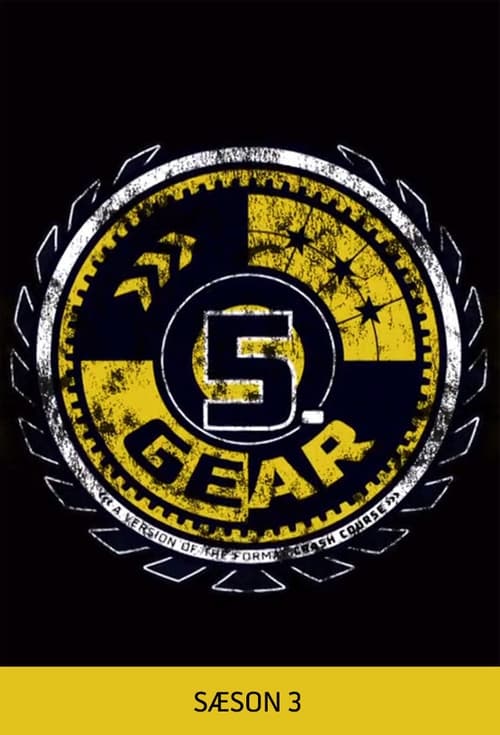 5. Gear, S03 - (2019)