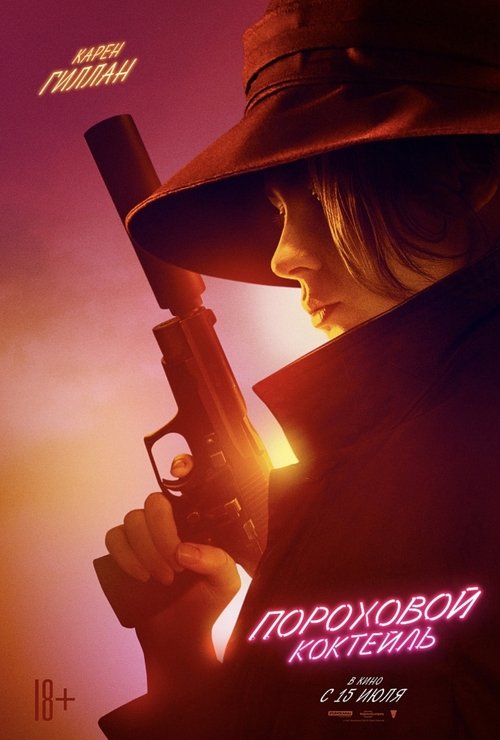 Posters