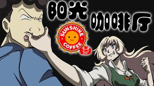 Épisode 16