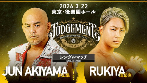 DDT Judgement 2026 ~29th Anniversary Celebration 5-Hour Special~