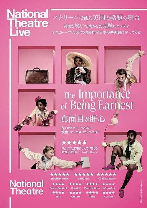 National Theatre Live: The Importance of Being Earnest
