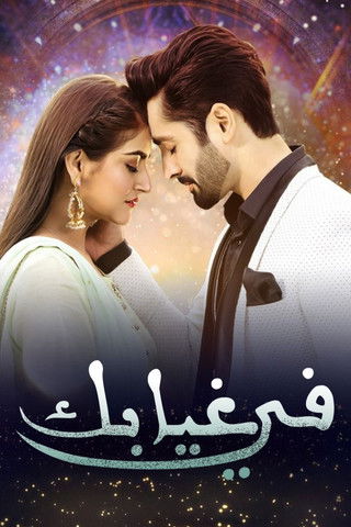 Escena 4 de Deewangi