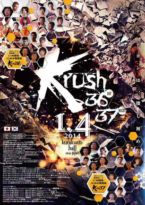 Krush 37