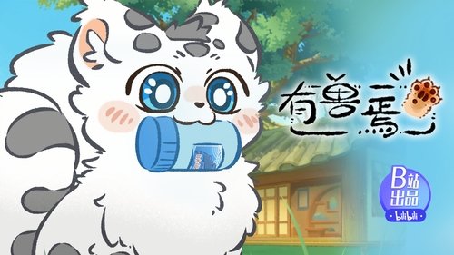 Épisode 9