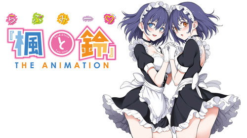 Love Me: Kaede to Suzu the Animation