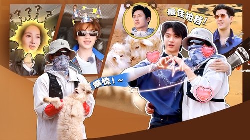 Épisode 16