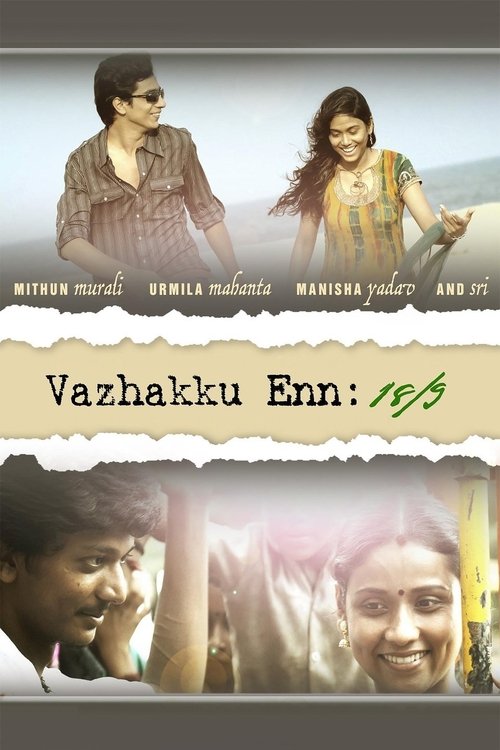 Vazhakku Enn 18/9 2012