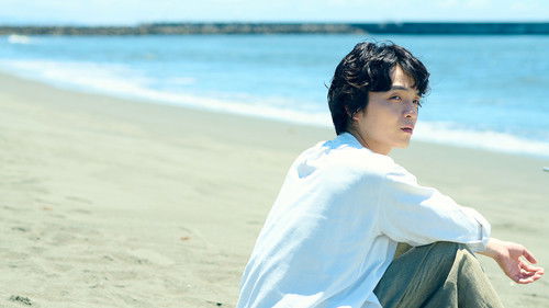 Poster della serie Hirayasumi