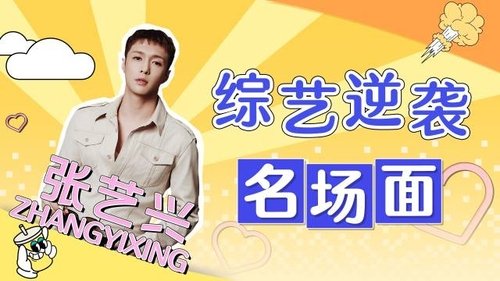 Image de l'épisode 10