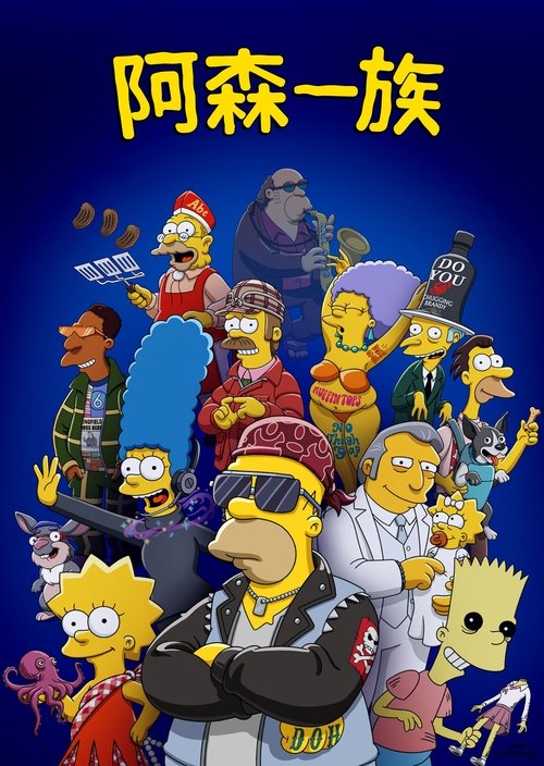 Posters