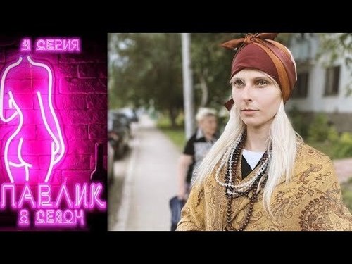 Image de l'épisode 4