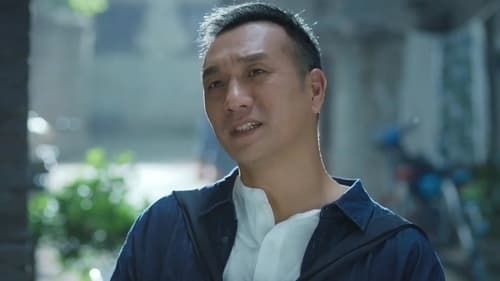 不完美的她, S01E12 - (2020)