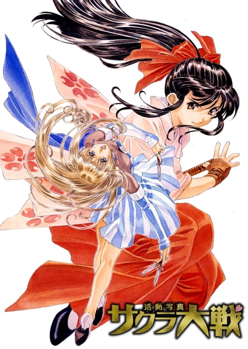 Sakura wars 2001