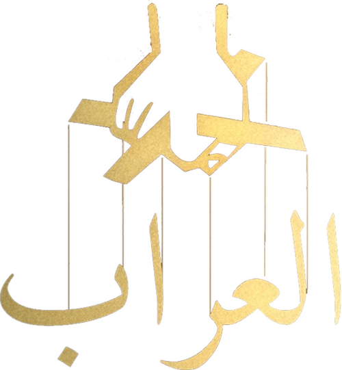 لوجو The Godfather