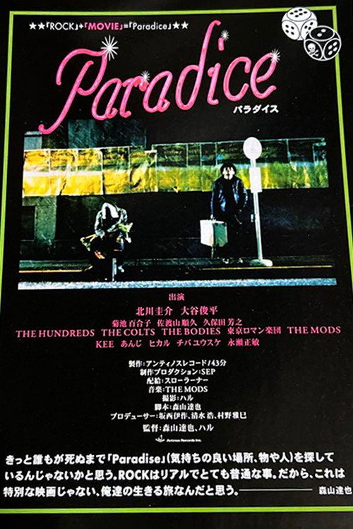 Paradice poster