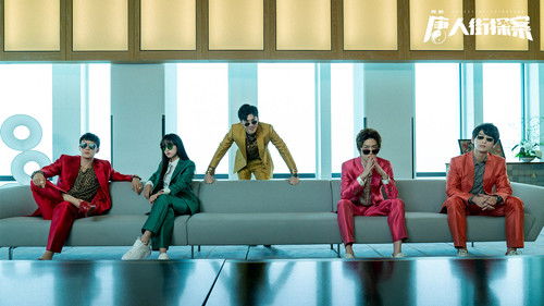 Detective Chinatown backdrop 3