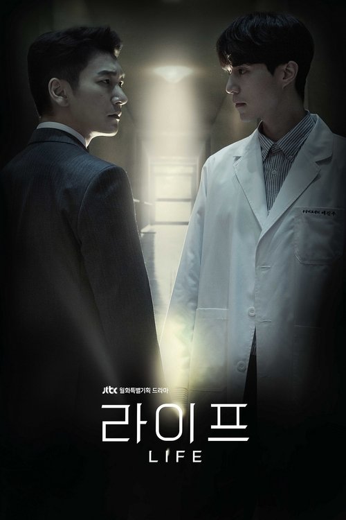 Life - Poster