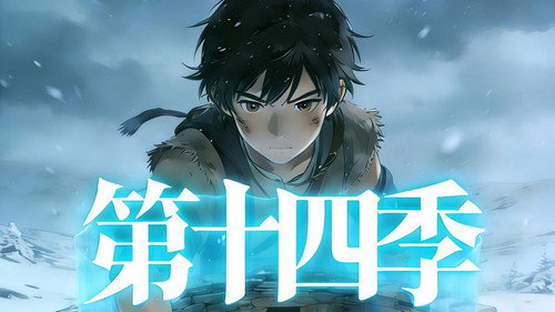Episode 1