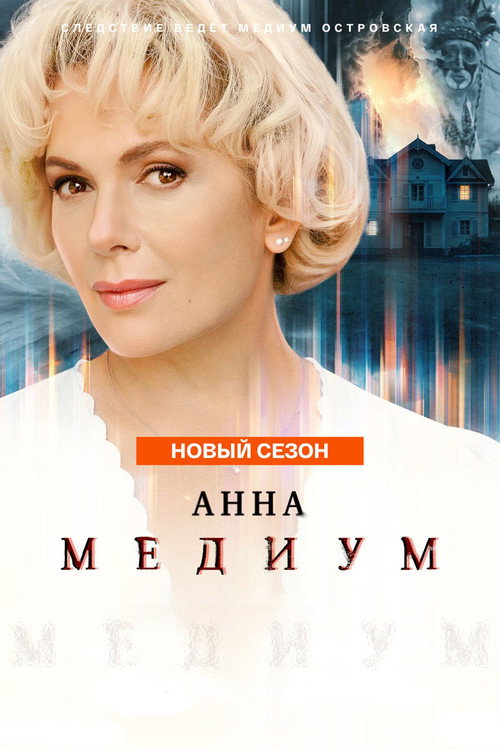 Season 4