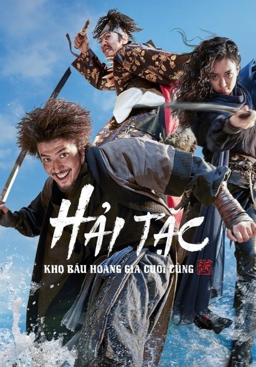Poster Hải Tặc: Kho Báu Hoàng Gia Cuối Cùng