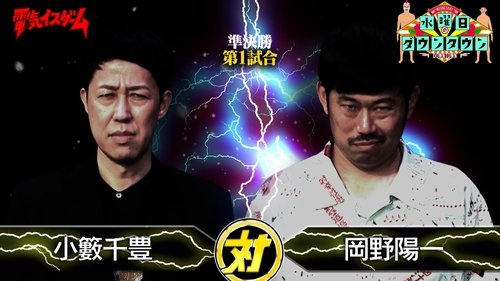 Image de l'épisode 10