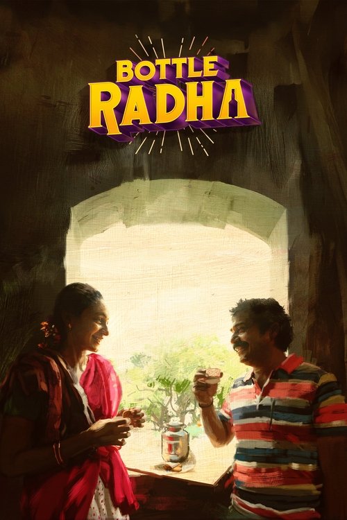 Bottle Radha poster